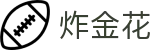 炸金花 - 炸金花规则 - 炸金花在线玩